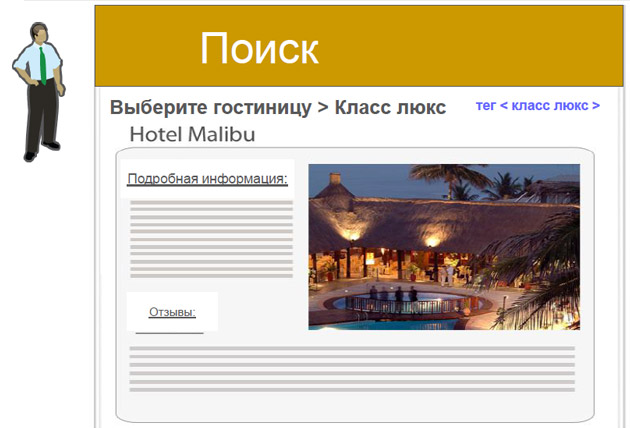 Ремаркетинг – лучший инструмент для увеличения количества конверсий