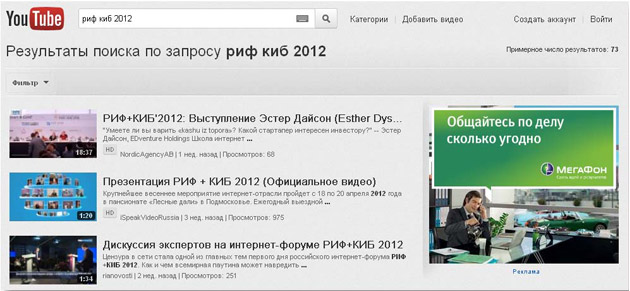 Баннер на Youtube