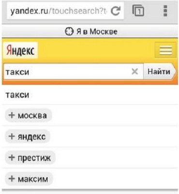 Найти По Фото Дерево В Яндексе