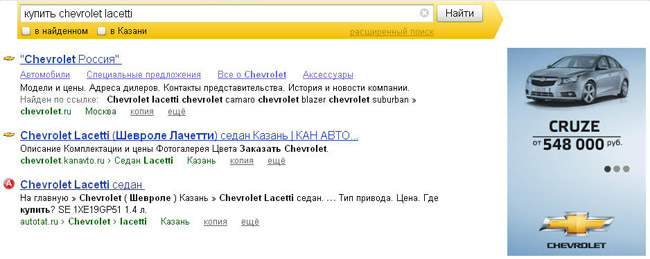 Медийно-контекстный баннер