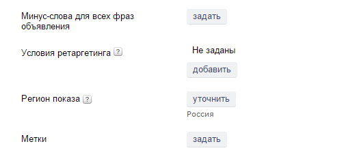 Добавить