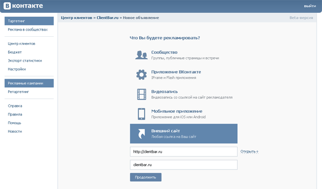 Как вк сделать спецпредложение Как вк сделать спецпредложение