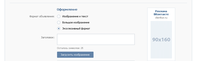 Какие растения можно сажать под 560