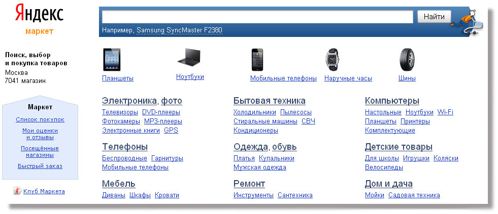 ВКонтакте запускает новый формат рекламы для премиум-брендов