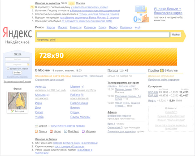 http://clientbar.ru/site/files/f_produkti_29/f_konent_produktov_36/yandex_region.jpg